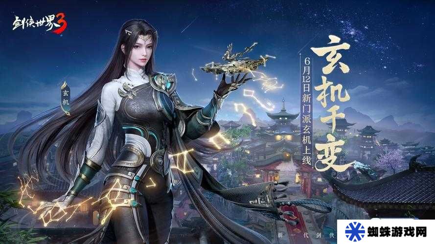 西山居神秘懸念站究竟隱藏何秘密？劍俠世界3五月測(cè)試全面攻略何時(shí)出爐？
