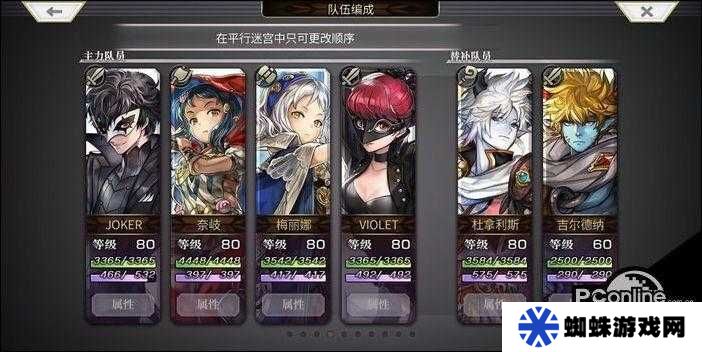 如何快速通關(guān)另一個伊甸？巨魔奇諾速通打法全揭秘！