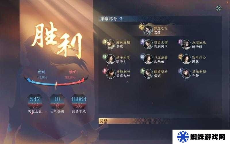 古代戰(zhàn)爭(zhēng)0轉(zhuǎn)26-144通關(guān)攻略，策略與智慧的雙重考驗(yàn)
