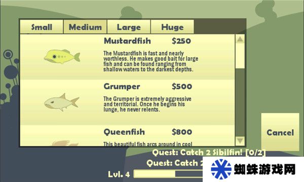小貓釣魚中文版