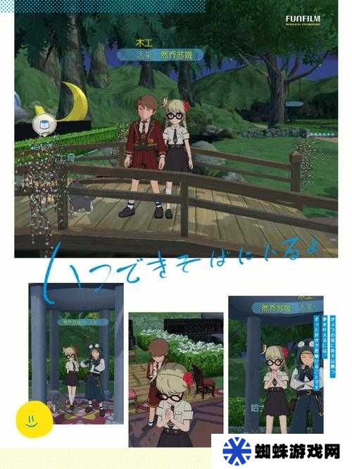 小森生活神樂服圖紙碎片獲取全攻略