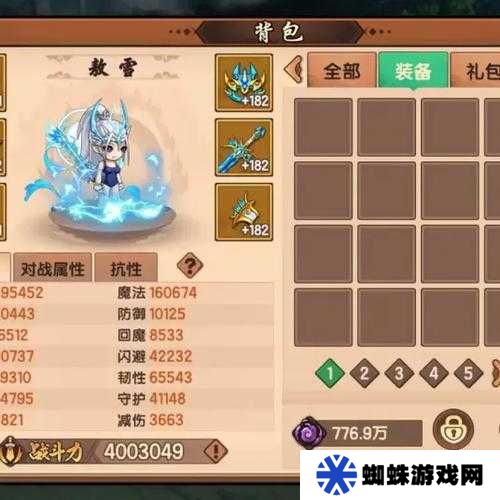 如何巧妙通關(guān)造夢無雙的彩虹樓與斬妖臺？詳細攻略大揭秘！