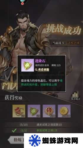 斗羅大陸武魂覺醒賬號無法登陸怎么辦？別急，專家教你快速解決妙招！