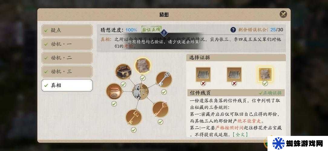 天涯明月刀手游八奇珍匣斷案怎么完美通關(guān)，未來玩法還會有哪些革命？