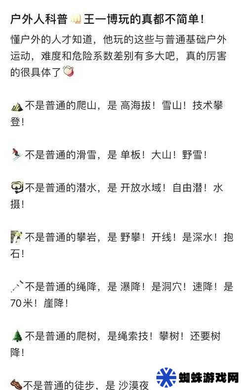 小小勇者攻速上限及達成方法分享