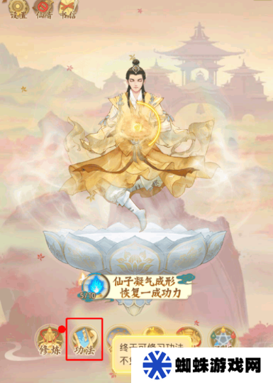 云端問仙云端仙境資料片如何快速通關(guān)？詳細(xì)流程攻略揭秘！