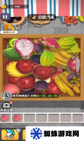 修勾快遞