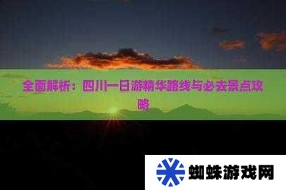 如何捕捉小森生活中的稀有白牦牛王？全面攻略與深度解析揭秘！