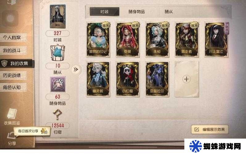 如何獲取第五人格共研服激活碼2021，揭開未知游戲世界的神秘面紗？