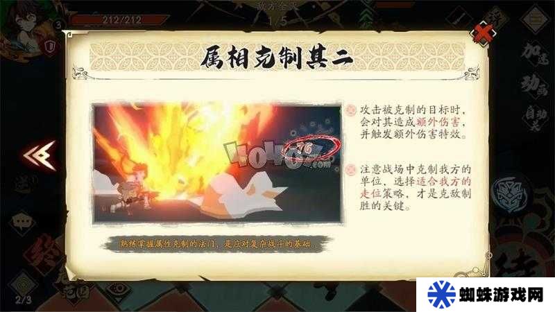 天地劫幽城再臨，封寒月抽取建議分析