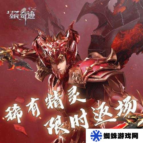 全民奇跡2開服兌換碼福利大揭秘？新手到精通全面攻略來襲！
