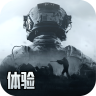 暗區(qū)突圍體驗(yàn)服