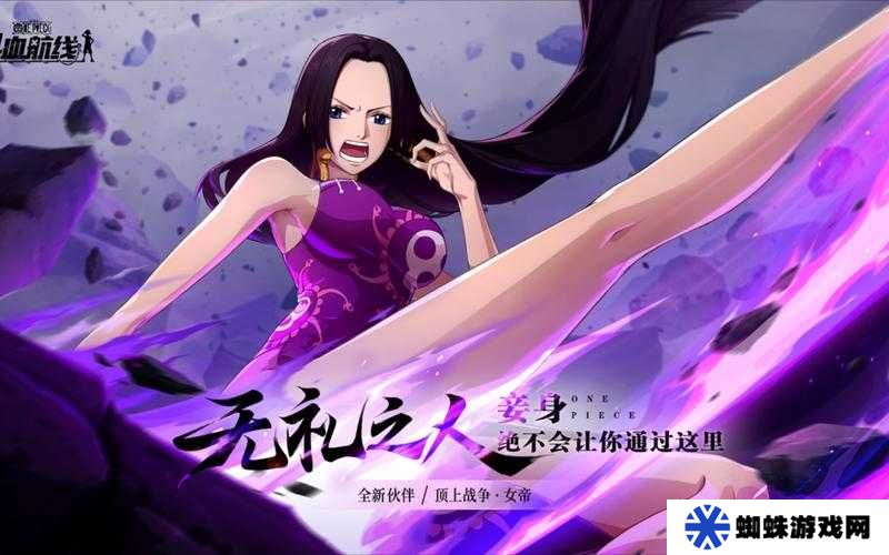 航海王熱血航線自選角色琳瑯滿目，哪個(gè)才是最強(qiáng)王者？深度解析等你來(lái)瞧！
