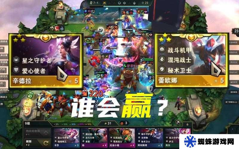 云頂之弈S5賽季蕾歐娜，技能深度剖析與實戰(zhàn)玩法能否助你稱霸？