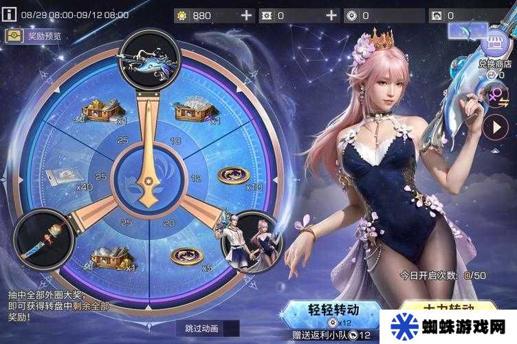 明日之后希望之樹活動究竟怎么玩？澆灌樹木能收獲哪些驚喜獎勵？
