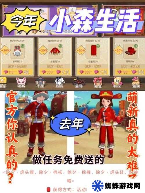 小森生活牛奶燉蛋兌換NPC究竟是誰(shuí)？未來(lái)玩法將帶來(lái)哪三大革命性猜想？