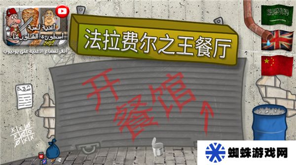 沙威瑪傳奇印度版