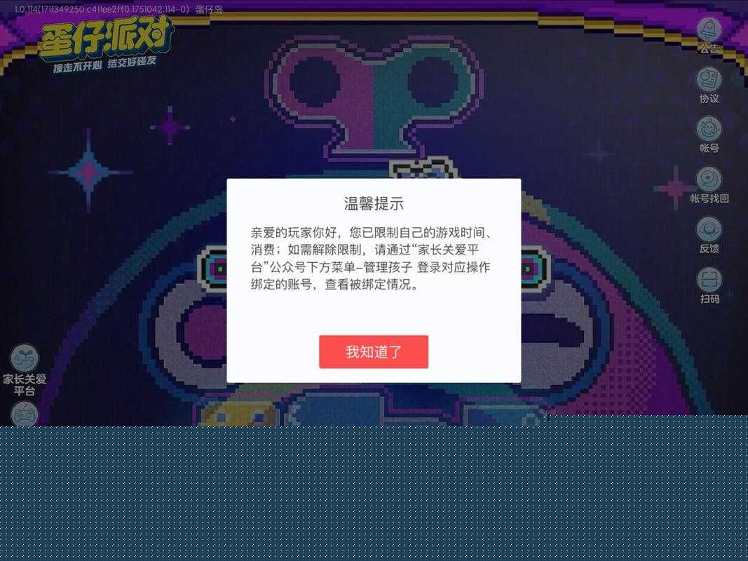 香腸派對4月9日更新后安裝失??？教你如何解決的全攻略！