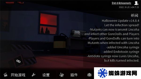 G沙盒復(fù)仇國(guó)際服最新版