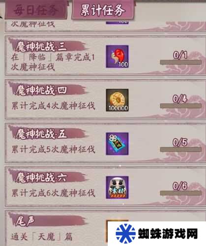 陰陽(yáng)師鬼域平原小怪刷新點(diǎn)在哪？全程無(wú)戰(zhàn)斗通關(guān)攻略！