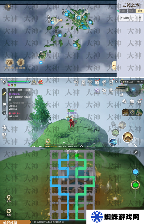 天諭手游云波之境新景點(diǎn)坐標(biāo)大揭秘，底層邏輯與操作映射有何奧秘？