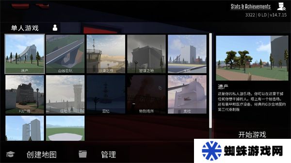 G沙盒復(fù)仇國(guó)際服最新版