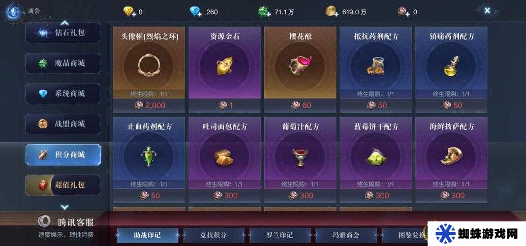 全民奇跡2答題器及答案大全曝光，它真是資源管理的高效利器嗎？