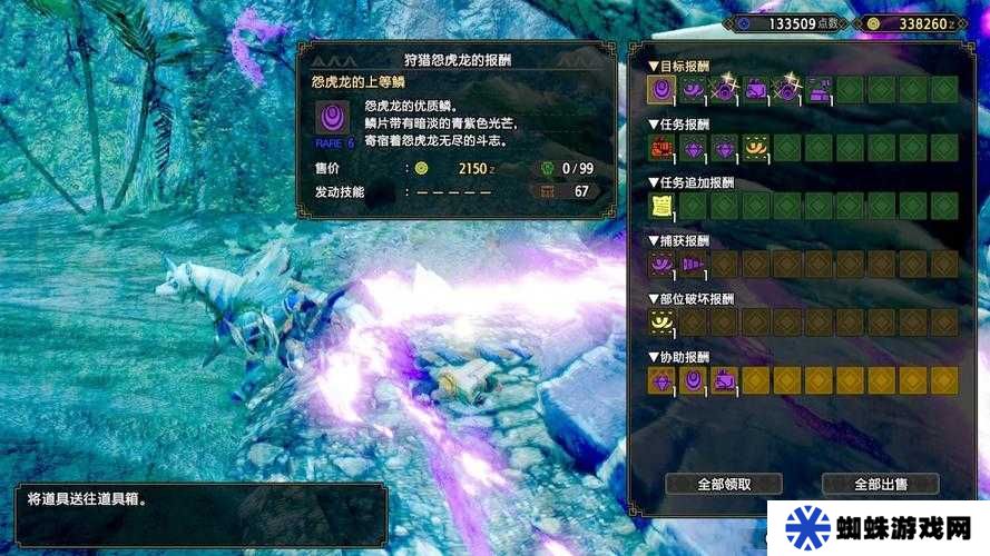 怪物獵人崛起，如何獲取溫暖毛皮？玩法革命性變化預(yù)測(cè)揭秘！