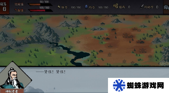 江湖舊夢(mèng)
