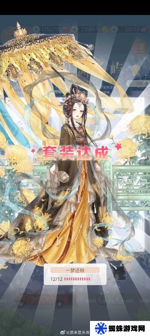 奇跡暖暖吳劍懷故心，絕美搭配背后有何學(xué)堂策問(wèn)全攻略之謎？