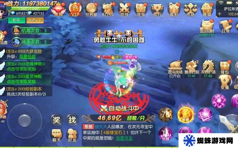 黎明遠(yuǎn)征獵魔卷宗怎么打？全面攻略及豐厚獎(jiǎng)勵(lì)一覽揭秘！