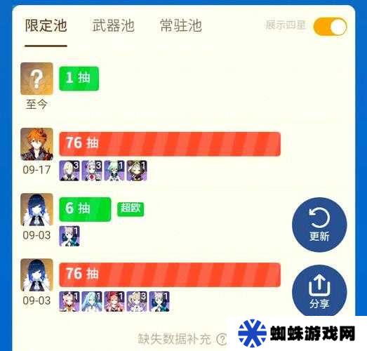 原神玩家必看，公子鐘離是否值得抽??？抽取建議大揭秘！