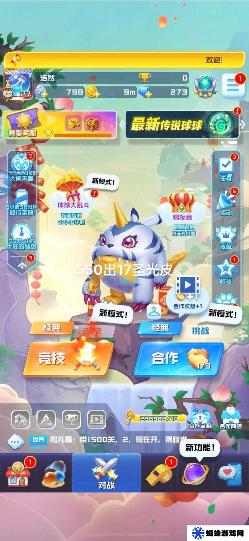 球球英雄純召喚陣容如何玩轉(zhuǎn)？玩法技巧大揭秘！