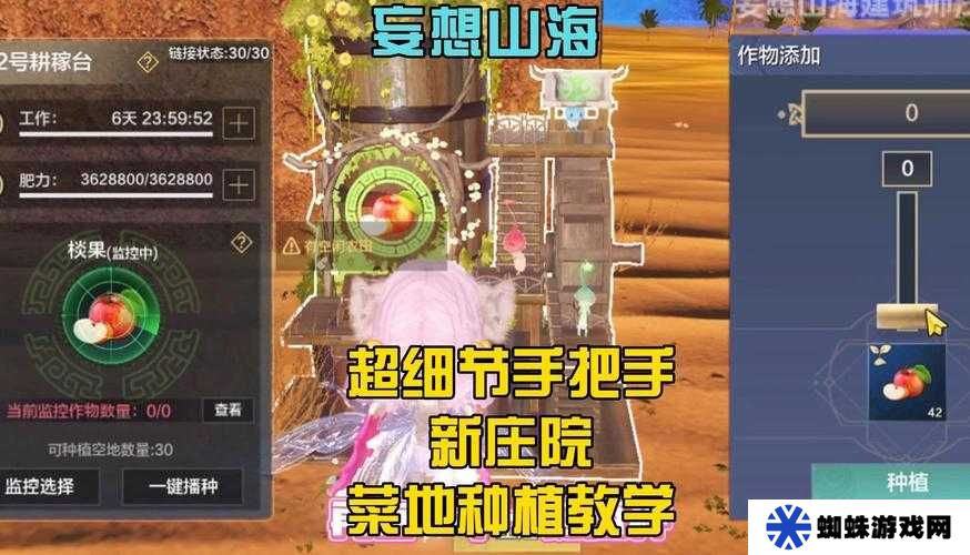 妄想山海游戲中，精良木板究竟該如何高效獲取呢？