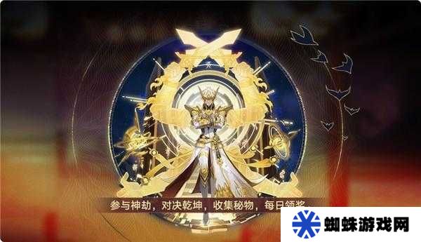 奧拉星手游東皇太一逆元化挑戰(zhàn)如何輕松過(guò)關(guān)？資源管理策略大揭秘！