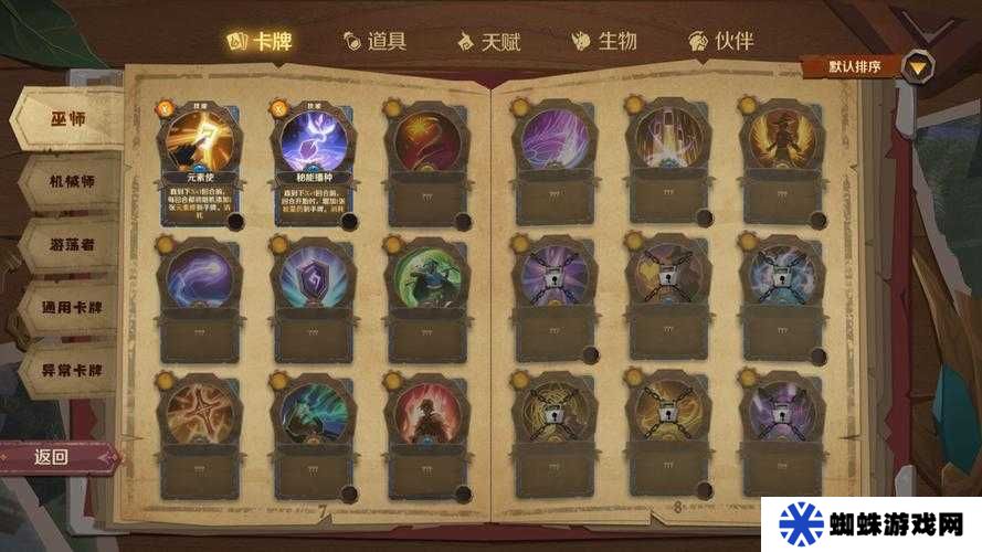 如何獲取并巧妙搭配因狄斯的謊言副將？選擇攻略大揭秘！