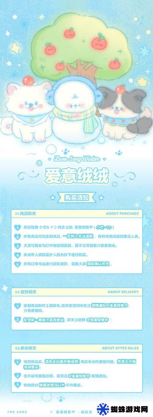 小森生活如何獲取熊本熊限定物品及獨(dú)特頭像框，攻略來(lái)了嗎？