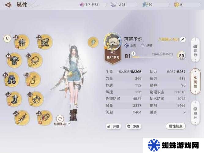 天諭手游仰望星空任務完成攻略，它的演變歷程究竟有何驚人變化？