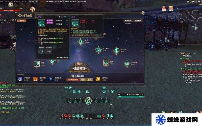 天諭手游天昭如何掌握PVE、PVP連招，實現(xiàn)玩法上的革命性突破？