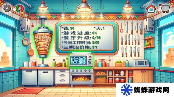 沙維碼傳奇