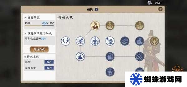 天涯明月刀手游花朝節(jié)怎么玩？全面攻略及獎(jiǎng)勵(lì)詳情揭秘！