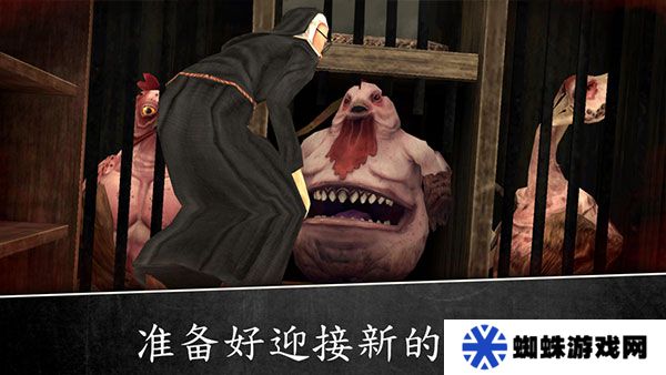 萬圣節(jié)版本恐怖修女2