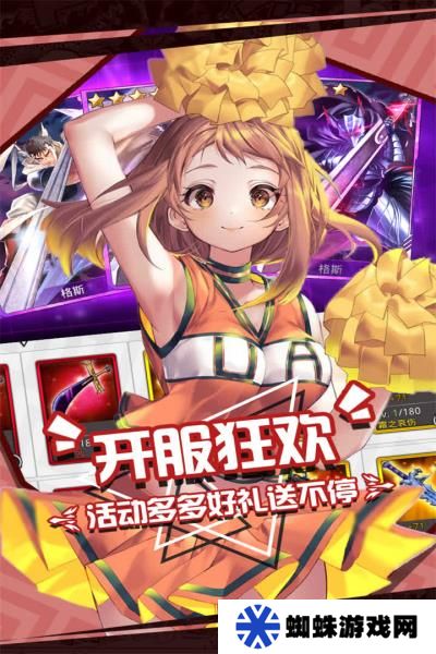 人氣動(dòng)漫大亂斗最新版