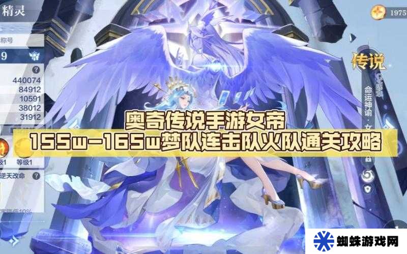 奧奇?zhèn)髡f(shuō)鉆石女帝新手如何輕松攻克？超實(shí)用打法攻略揭秘！