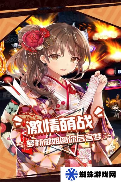 人氣動(dòng)漫大亂斗最新版