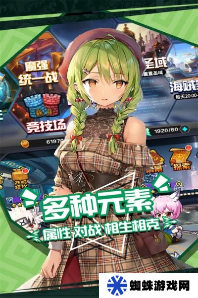 人氣動(dòng)漫大亂斗最新版