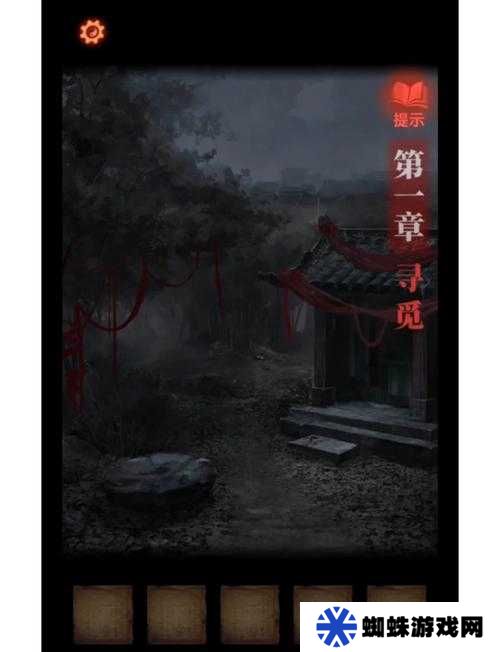 紙嫁衣2奘鈴村官網(wǎng)預(yù)約在哪里？恐怖解謎新體驗(yàn)等你來(lái)揭曉！