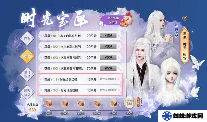 天涯明月刀手游角色怎么交易？入口及出售方式全面解析！