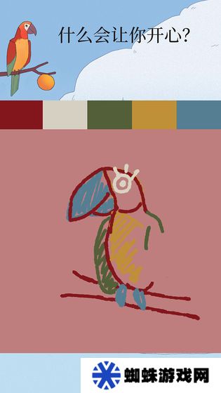 孤獨的鳥兒