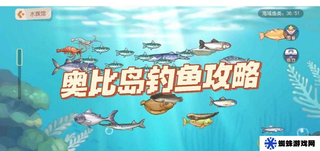 航海王熱血航線去釣魚(yú)吧任務(wù)怎么完成？解鎖海洋垂釣樂(lè)趣全攻略！